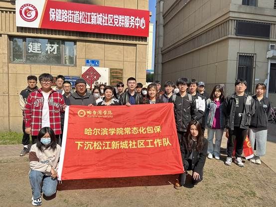 说明: C:\Users\Administrator\Desktop\参加省市重点工作外派人员情况\松江新城社区\2023上\每月完成任务\5月份工作材料\2023.5.10“青春心向党  建工新时代”主题团课暨五四青年节活动\84956b71901eab5f7d06dae09cb192e.jpg