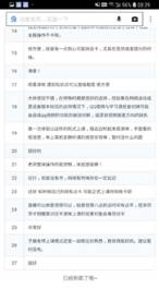 微信图片_20200305153849