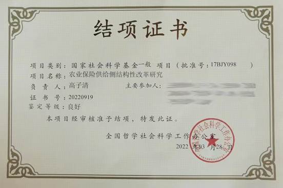 1122912be91ce21265e0509ab16cf7f