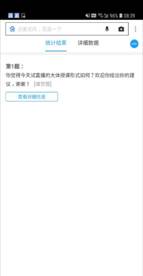 微信图片_20200305153859