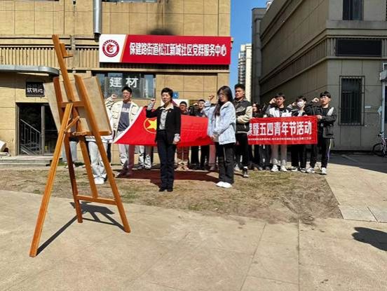 说明: C:\Users\Administrator\Desktop\参加省市重点工作外派人员情况\松江新城社区\2023上\每月完成任务\5月份工作材料\2023.5.10“青春心向党  建工新时代”主题团课暨五四青年节活动\ff1d5a7e3ee16a440cce159e68ac606.jpg